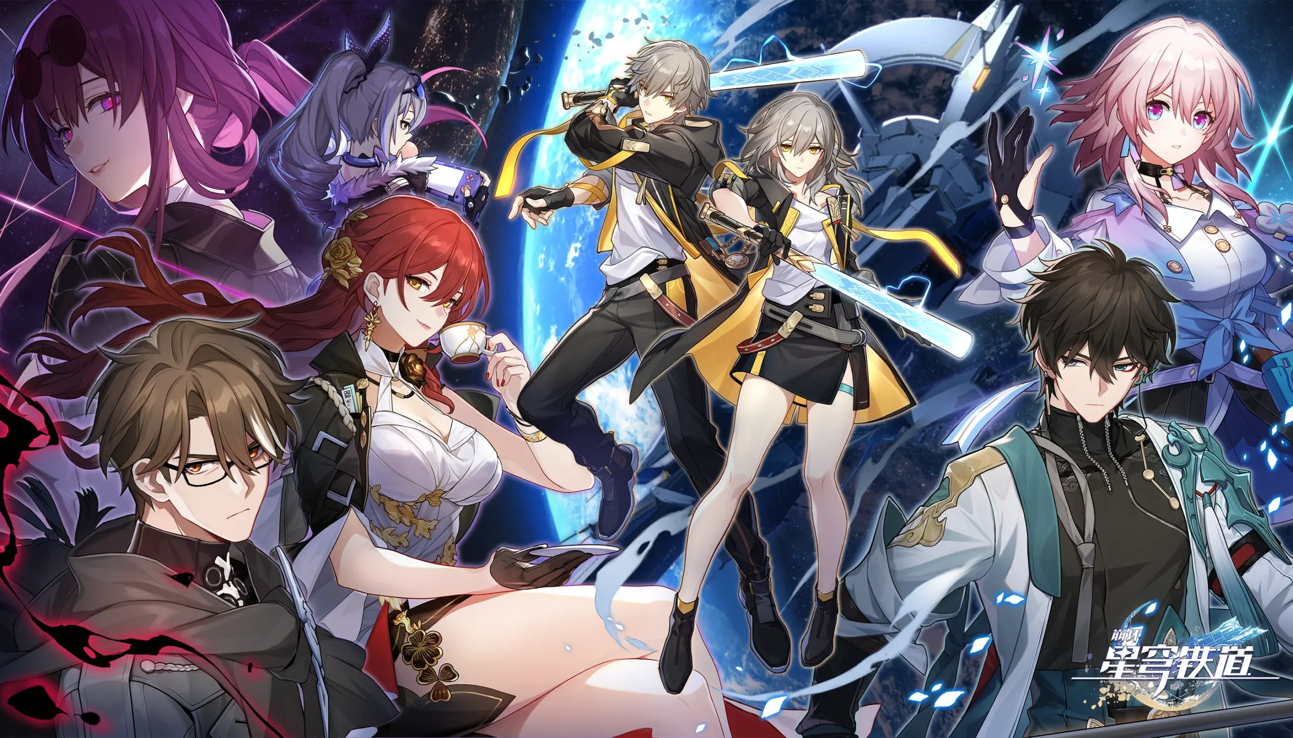 Second Closed Beta Wallpaper scaled - Honkai: Star Rail Store