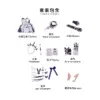 kf Sacb853e65a63463fa72f69f6b06a6b44w - Honkai: Star Rail Store